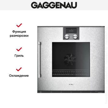 Духовой шкаф Gaggenau BOP250132 - купить онлайн, цена 299 999 ₽, стоимость доставки по МСК и РФ от 300 рублей, заказать сейчас! Духовой шкаф Gaggenau BOP250132 купить за 299 999 ₽ в Москве с доставкой по РФ