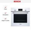 Встраиваемый духовой шкаф BOSCH HBF114EW1R купить за 70&nbsp;275.40 ₽ в Москве с доставкой по РФ