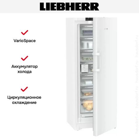 Морозильник Liebherr FNc 727i Peak купить за 330&nbsp;000.22 ₽ в Москве с доставкой по РФ