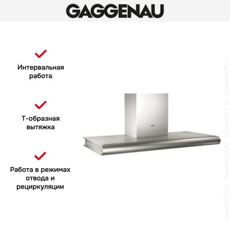 Вытяжка Gaggenau AW 280-190 купить за 79&nbsp;999 ₽ в Москве с доставкой по РФ