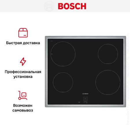 Индукционная варочная панель Bosch PUG64RAA5E купить за 93&nbsp;600.21 ₽ в Москве с доставкой по РФ
