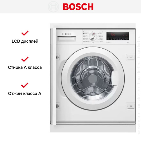 Встраиваемая стиральная машина Bosch WIW28542EU купить за 179&nbsp;630.16 ₽ в Москве с доставкой по РФ