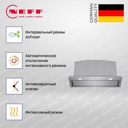 Кухонная вытяжка Neff D57ML66N1 купить за 57&nbsp;200 ₽ в Москве с доставкой по РФ
