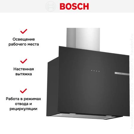 Вытяжка Bosch DWF65AJ61R купить за 55&nbsp;455.11 ₽ в Москве с доставкой по РФ