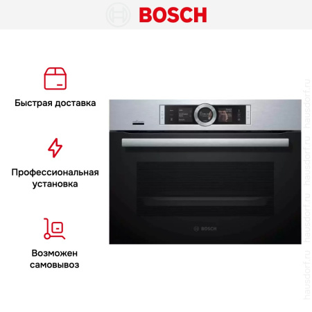 Компактный встраиваемый духовой шкаф-пароварка BOSCH CSG656RS7 купить за 398&nbsp;985.30 ₽ в Москве с доставкой по РФ