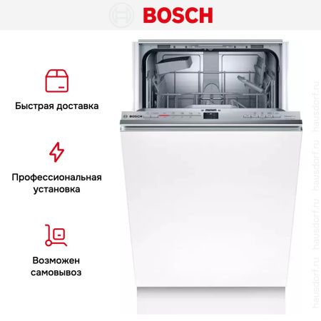 Встраиваемая посудомоечная машина BOSCH SRV2IKX1CR купить за 126&nbsp;000.38 ₽ в Москве с доставкой по РФ