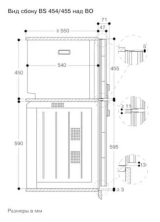 Комбинированный духовой шкаф-пароконвектомат Gaggenau BS450111 купить за 299&nbsp;999 ₽ в Москве с доставкой по РФ