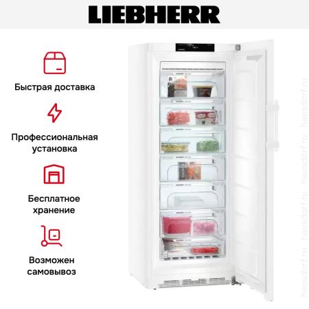 Морозильник Liebherr GN 4635 Comfort NoFrost купить за 276&nbsp;990.10 ₽ в Москве с доставкой по РФ