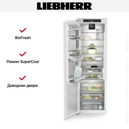 Встраиваемый холодильник Liebherr IRBAc 5190 Peak купить за 475&nbsp;000.50 ₽ в Москве с доставкой по РФ