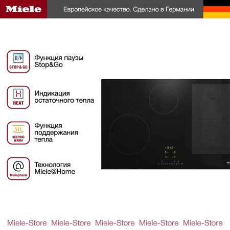 Варочная панель Miele KM 7414 FX купить за 220&nbsp;900 ₽ в Москве с доставкой по РФ