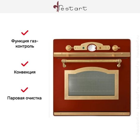 Духовой шкаф Restart ELF061G Red - купить онлайн, цена 299 999 ₽, стоимость доставки по МСК и РФ от 300 рублей, заказать сейчас! Духовой шкаф Restart ELF061G Red купить за 299 999 ₽ в Москве с доставкой по РФ
