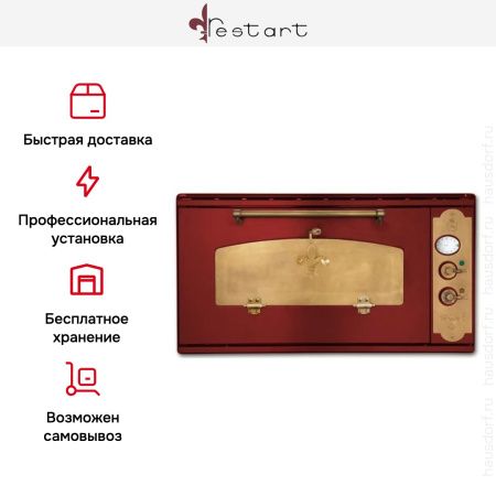 Духовой шкаф Restart ELF038 Burgundy купить за 299&nbsp;999 ₽ в Москве с доставкой по РФ