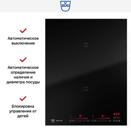 Варочная панель V-ZUG CookTop V4000 I402 CTI4T-31144 купить за 292&nbsp;990.17 ₽ в Москве с доставкой по РФ