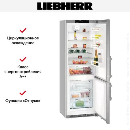 Холодильник Liebherr CNef 5735 купить за 163&nbsp;320.21 ₽ в Москве с доставкой по РФ