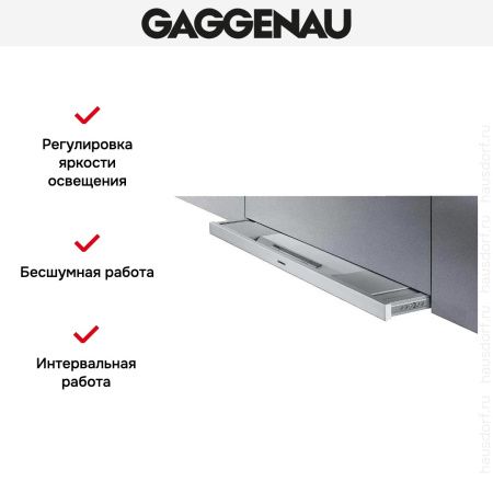 Встраиваемая вытяжка Gaggenau AF 280-160 купить за 79&nbsp;999 ₽ в Москве с доставкой по РФ