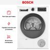 Сушильная машина Bosch WQG24109IT купить за 100&nbsp;900.40 ₽ в Москве с доставкой по РФ