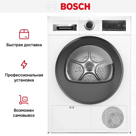 Сушильная машина Bosch WQG24109IT купить за 100&nbsp;900.40 ₽ в Москве с доставкой по РФ