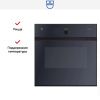 Духовой шкаф V-ZUG Combair SLP BCSLPZ60 купить за 461&nbsp;250.14 ₽ в Москве с доставкой по РФ