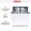 Встраиваемая посудомоечная машина Bosch SMV4HAX48E купить за 126&nbsp;250.14 ₽ в Москве с доставкой по РФ