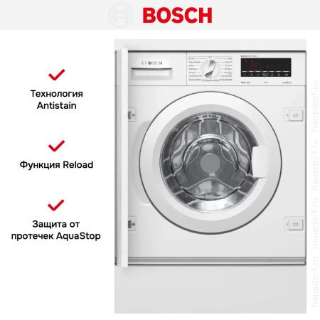Встраиваемая стиральная машина Bosch WIW28540OE купить за 262&nbsp;500.45 ₽ в Москве с доставкой по РФ