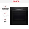 Духовой шкаф Bosch HBA372BB0 купить за 83&nbsp;430.90 ₽ в Москве с доставкой по РФ