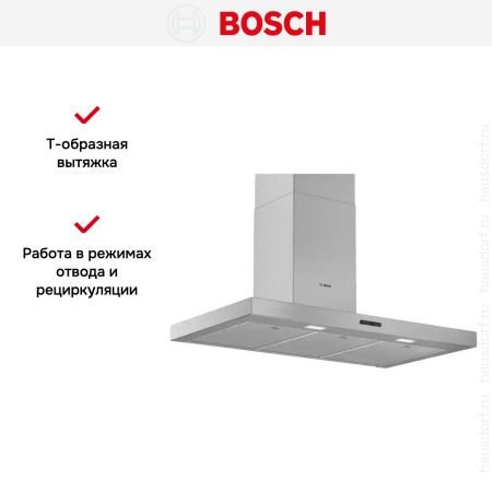 Вытяжка Bosch DWB 94BC52 купить за 49&nbsp;030.46 ₽ в Москве с доставкой по РФ