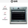 Духовой шкаф Ilve 600-BMP IX купить за 299&nbsp;999 ₽ в Москве с доставкой по РФ