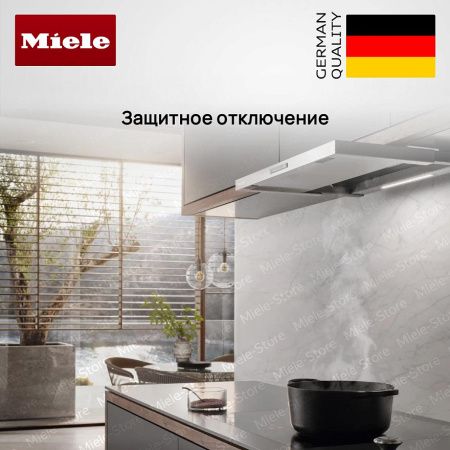 Встраиваемая вытяжка Miele DAS 2920 купить за 105&nbsp;600 ₽ в Москве с доставкой по РФ