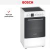 Отдельностоящая электрическая плита BOSCH HKG970020R купить за 119&nbsp;985.11 ₽ в Москве с доставкой по РФ
