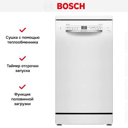 Посудомоечная машина Bosch SPS2HMW54Q купить за 54&nbsp;890.10 ₽ в Москве с доставкой по РФ