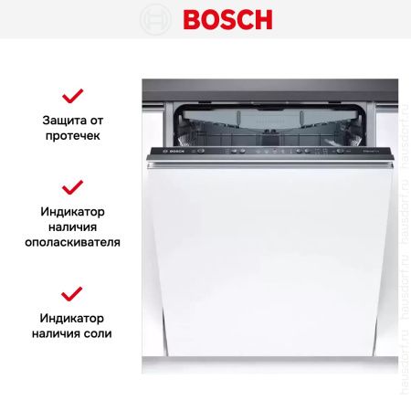 Встраиваемая посудомоечная машина Bosch SMV25EX00E купить за 91&nbsp;250.10 ₽ в Москве с доставкой по РФ