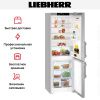 Холодильник Liebherr CNef 3515 Comfort NoFrost купить за 182&nbsp;290.20 ₽ в Москве с доставкой по РФ