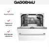 Встраиваемая посудомоечная машина Gaggenau DF264100 купить за 150&nbsp;000 ₽ в Москве с доставкой по РФ