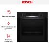 Духовой шкаф Bosch HRA334EB1 купить за 79&nbsp;700.12 ₽ в Москве с доставкой по РФ