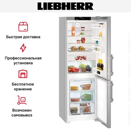 Холодильник Liebherr CNef 3515 Comfort NoFrost купить за 182&nbsp;290.20 ₽ в Москве с доставкой по РФ