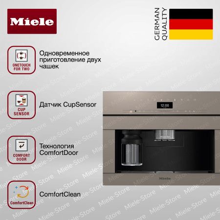 Встраиваемая кофемашина Miele CVA 7440 Pearl beige купить за 383&nbsp;300 ₽ в Москве с доставкой по РФ
