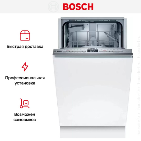 Bosch SPV4HKX33E купить за 95&nbsp;055.45 ₽ в Москве с доставкой по РФ