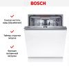 Встраиваемая посудомоечная машина Bosch SMV6ZCX00E купить за 109&nbsp;790.70 ₽ в Москве с доставкой по РФ
