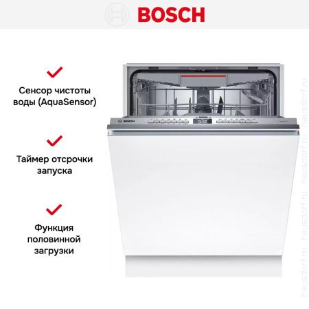 Встраиваемая посудомоечная машина Bosch SMV6ZCX00E купить за 109&nbsp;790.70 ₽ в Москве с доставкой по РФ