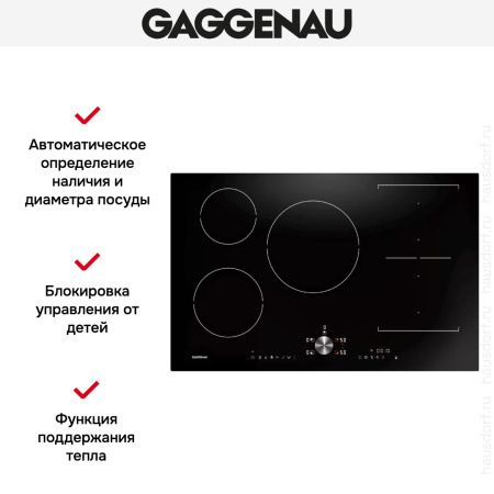 Индукционная варочная панель Gaggenau CI283102 - купить онлайн, цена 129 999 ₽, стоимость доставки по МСК и РФ от 300 рублей, заказать сейчас! Индукционная варочная панель Gaggenau CI283102 купить за 129 999 ₽ в Москве с доставкой по РФ