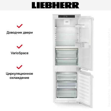 Встраиваемый холодильник Liebherr ICBNdi 5123 купить за 215&nbsp;000.42 ₽ в Москве с доставкой по РФ