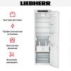 Встраиваемый холодильник Liebherr IRDe 5120 Plus - купить онлайн, цена 165 220.14 ₽, стоимость доставки по МСК и РФ от 300 рублей, заказать сейчас! Встраиваемый холодильник Liebherr IRDe 5120 Plus купить за 165 220.14 ₽ в Москве с доставкой по РФ