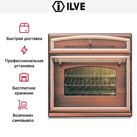 Духовой шкаф Ilve 600-RMP-MP/RA купить за 299&nbsp;999 ₽ в Москве с доставкой по РФ