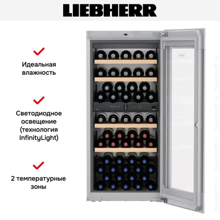 Встраиваемый винный шкаф Liebherr EWTgw 2383 Vinidor купить за 504&nbsp;730.80 ₽ в Москве с доставкой по РФ