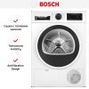 Сушильная машина Bosch WQG24100BY купить за 118&nbsp;750.35 ₽ в Москве с доставкой по РФ