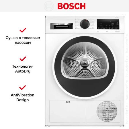 Сушильная машина Bosch WQG24100BY купить за 118&nbsp;750.35 ₽ в Москве с доставкой по РФ