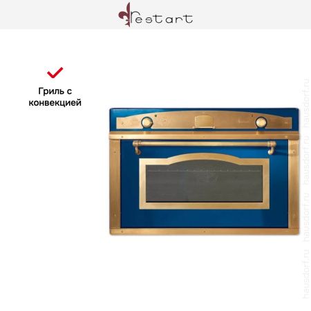 Духовой шкаф Restart ELF092 Blue купить за 299&nbsp;999 ₽ в Москве с доставкой по РФ