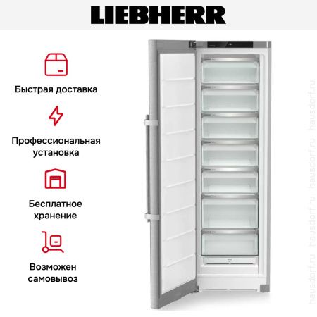 Морозильник Liebherr SFNsdd 5237 купить за 171&nbsp;000.44 ₽ в Москве с доставкой по РФ