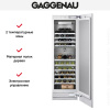 Винный шкаф Gaggenau RW 464-301 купить за в Москве с доставкой по РФ