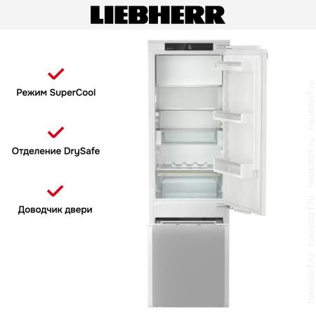 Встраиваемый холодильник Liebherr IRCf 5121 купить за 93&nbsp;310.11 ₽ в Москве с доставкой по РФ